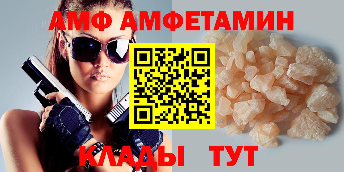 даркнет клад  Амфетамин 97%  Вход с VPN  Луховицы 