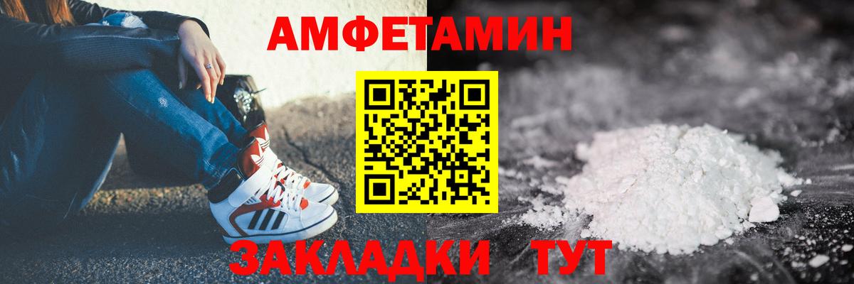 АМФ VHQ Луховицы