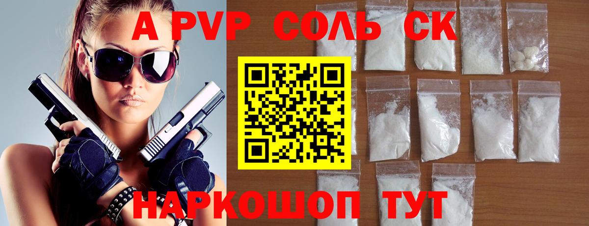 А ПВП СК КРИС Луховицы