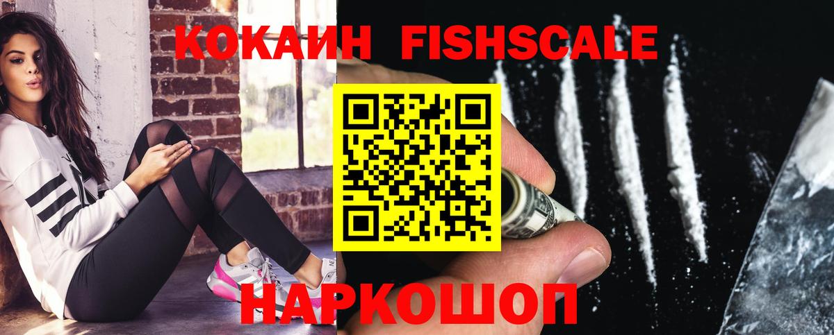 Кокаин Боливия Луховицы