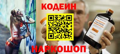 мяу мяу мука Уссурийск