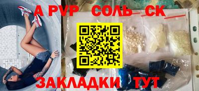 гашишное масло Усть-Илимск