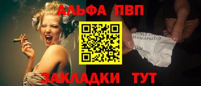 мяу мяу мука Уссурийск