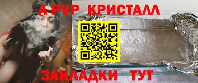 прущий лед Усть-Джегута