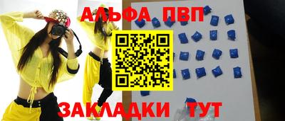 прущий лед Усть-Джегута