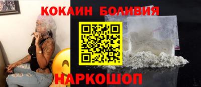 гашишное масло Усть-Илимск