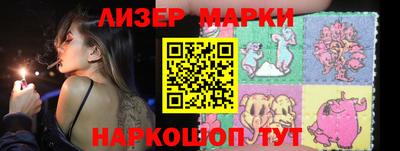 мяу мяу мука Уссурийск