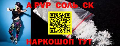 мяу мяу мука Уссурийск