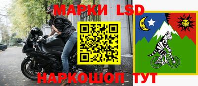 мяу мяу мука Уссурийск