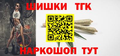 гашишное масло Усть-Илимск