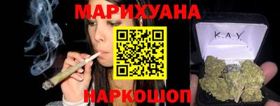 гашишное масло Усть-Илимск