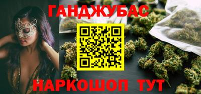 гашишное масло Усть-Илимск