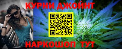 гашишное масло Усть-Илимск