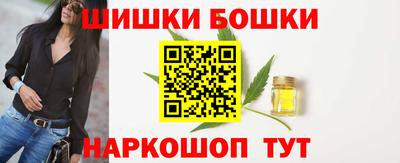 гашишное масло Усть-Илимск