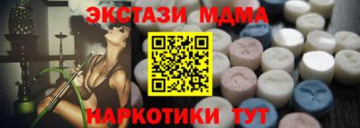 прущий лед Усть-Джегута