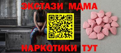 мяу мяу мука Уссурийск