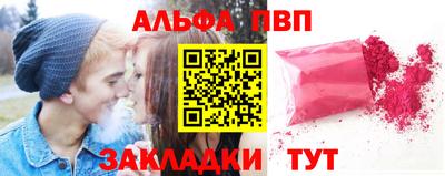 мяу мяу мука Уссурийск