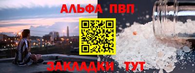 мяу мяу мука Уссурийск