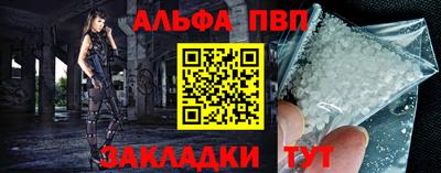 прущий лед Усть-Джегута