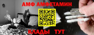 прущий лед Усть-Джегута