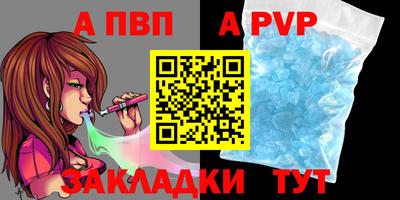 мяу мяу мука Уссурийск