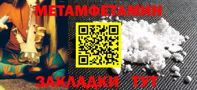 мяу мяу мука Уссурийск