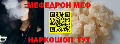 мяу мяу мука Уссурийск