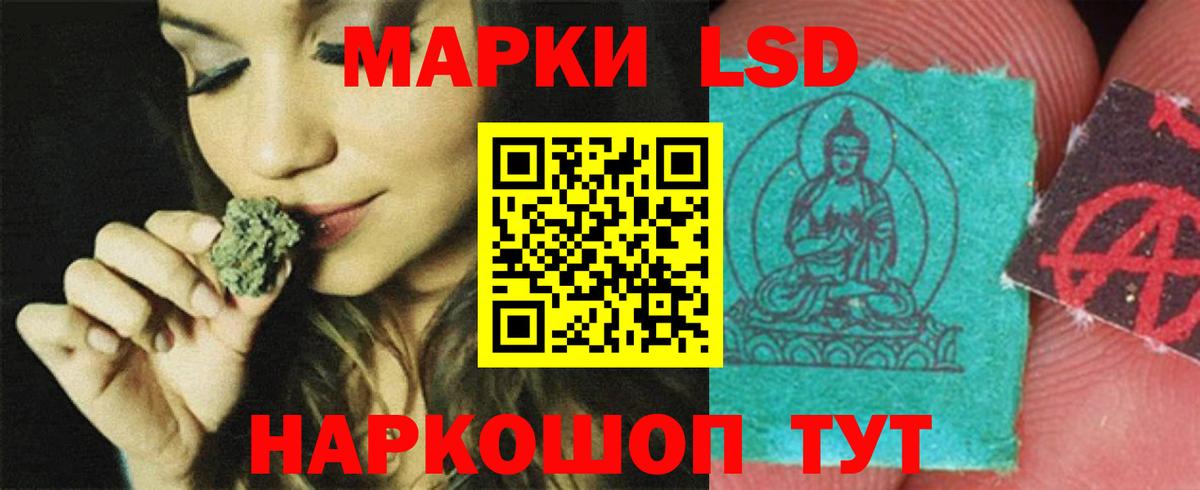 ЛСД экстази  ЛСД экстази кислота  Вход с VPN  ЛСД экстази кислота  Луховицы 