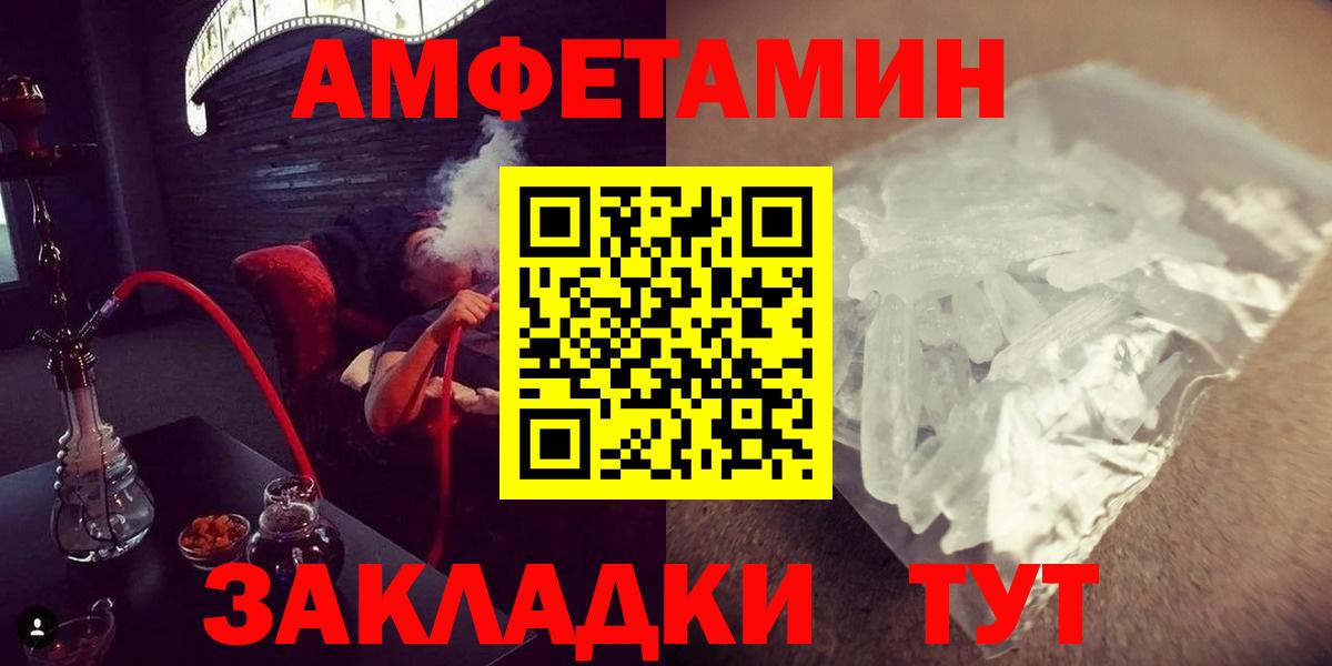 Метамфетамин мет  Вход с VPN  Луховицы 