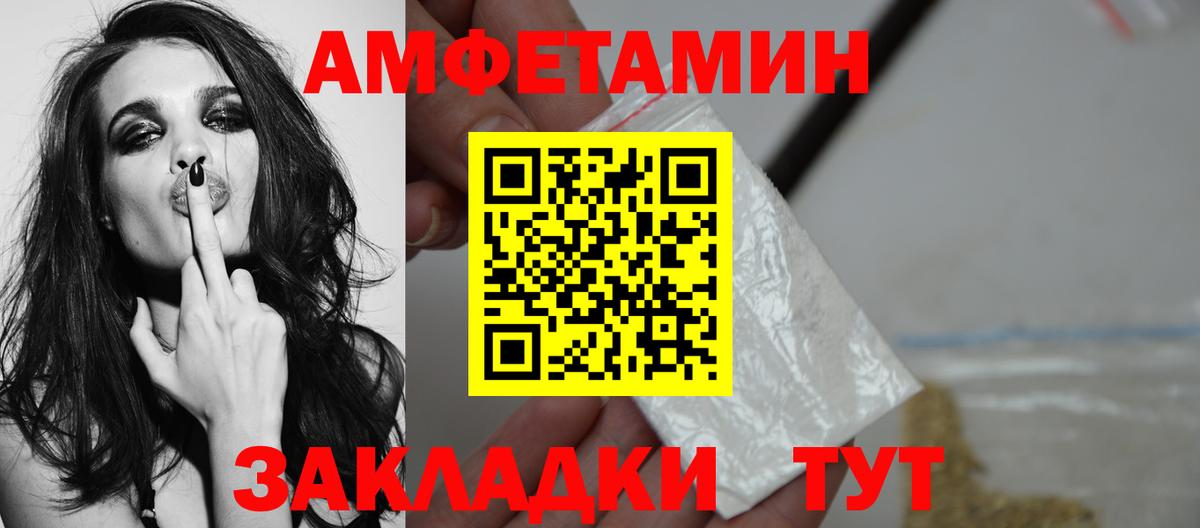 Метамфетамин пудра Луховицы