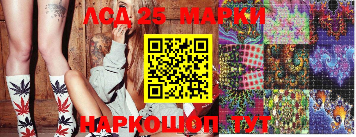 Луховицы  Марки NBOMe 1,8мг  Вход с VPN 