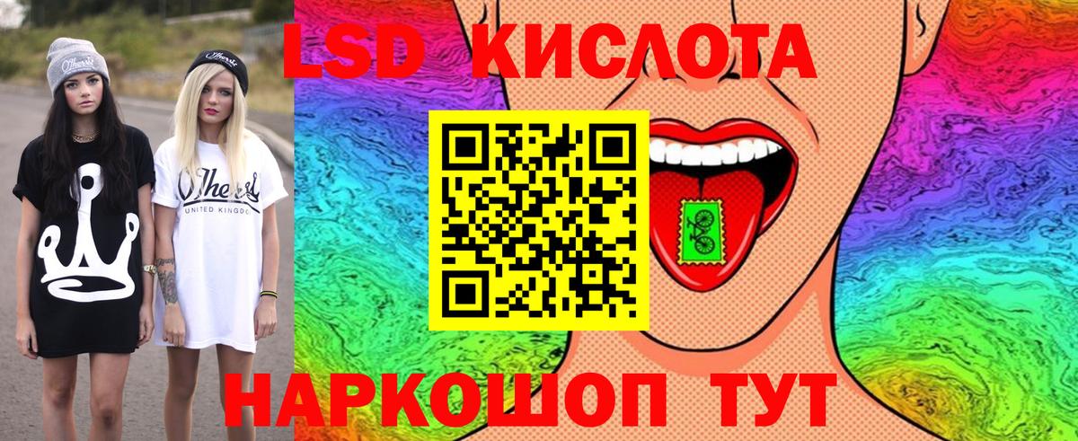 Марки NBOMe 1,5мг Луховицы