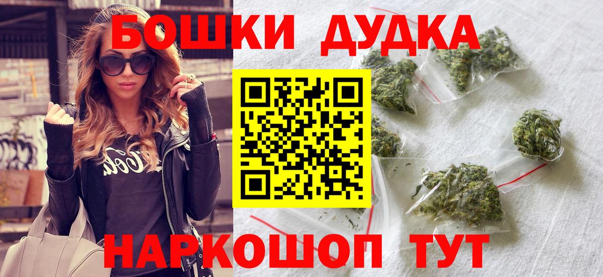 Бошки марихуана MAZAR  Вход с VPN  Бошки Шишки план  Луховицы 